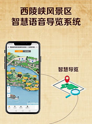 东凤镇景区手绘地图智慧导览的应用