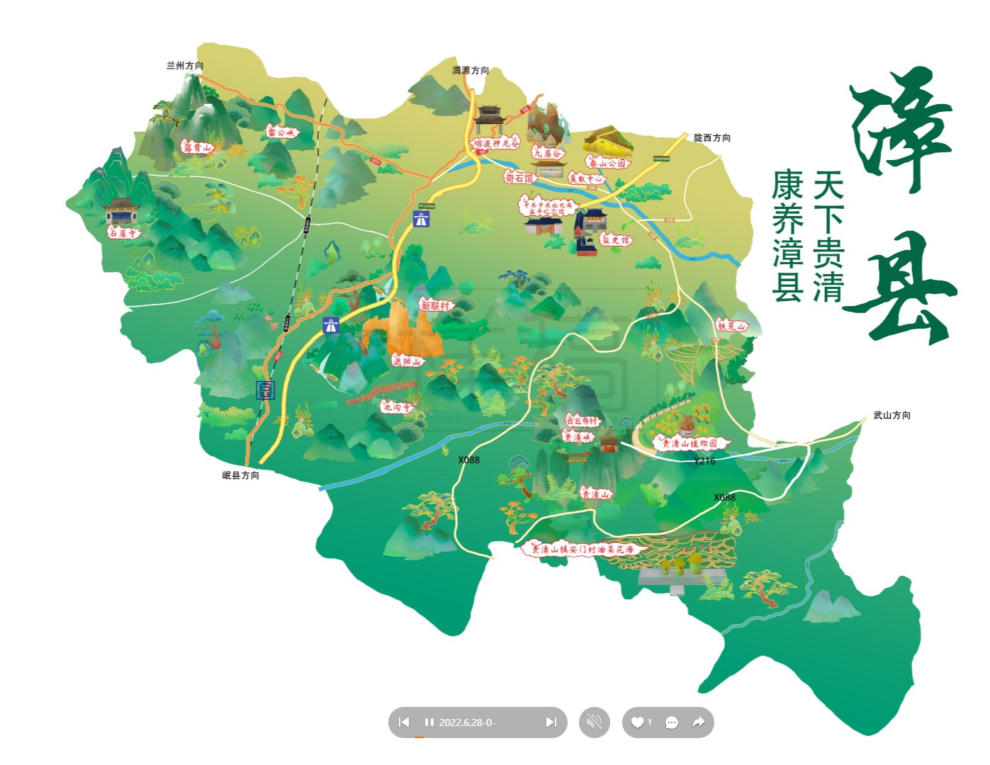 东凤镇漳县手绘地图